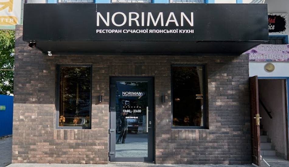 Noriman