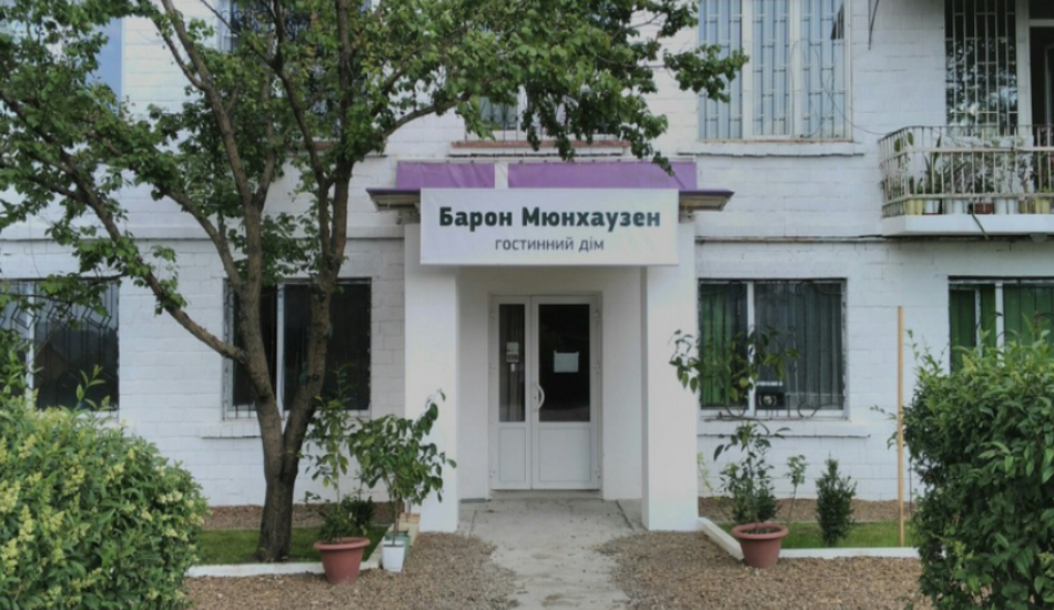 Baron Miunkhauzen