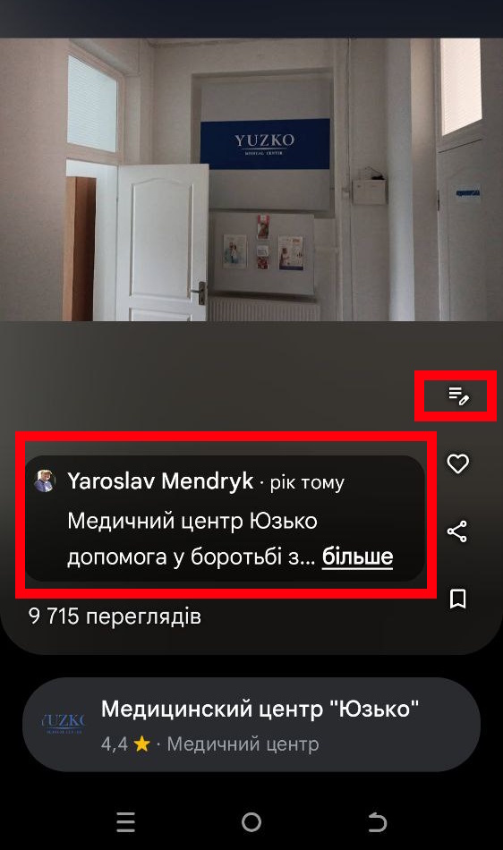 тег до зображення на Карті Google